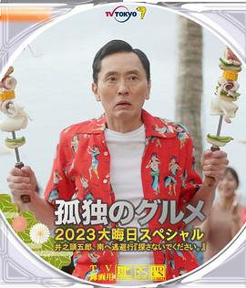 在线观看国产一级强片