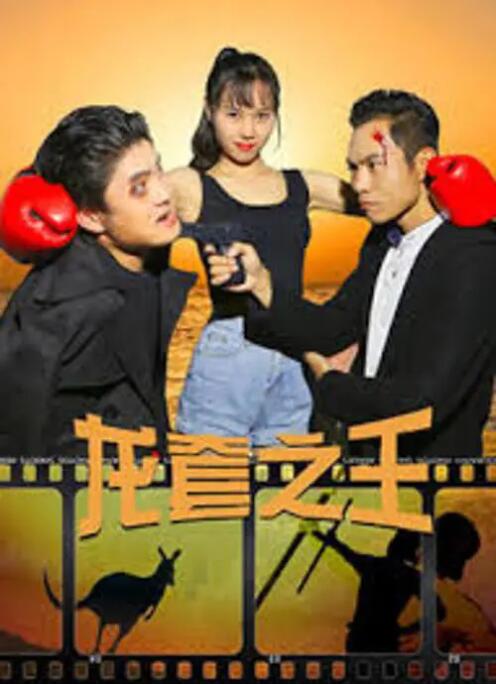 幕后的秘密